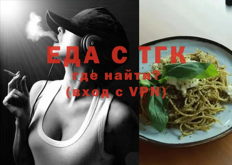 купить наркотики сайты  Алапаевск  Cannafood конопля 