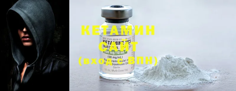 купить наркоту  Алапаевск  КЕТАМИН ketamine 