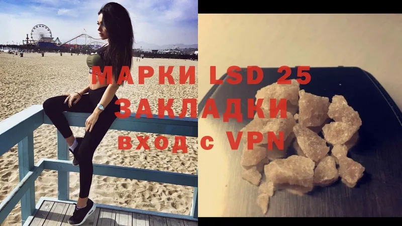 ЛСД экстази ecstasy  купить закладку  Алапаевск 